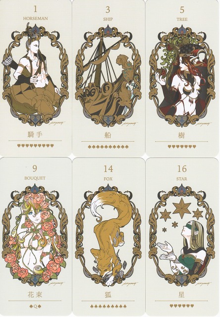 ルノルマン・サンクチュアリ：LENORMAND SANCTUARY forGREEK MYTHOROGY