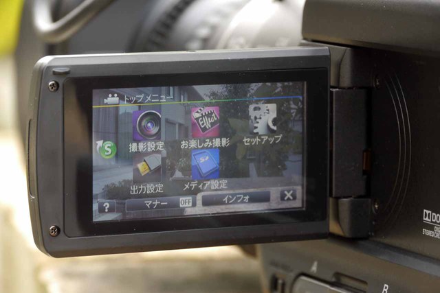 画像10 - JVC「JY-HM70」レビュー － ハイCPが魅力の業務用ビデオ