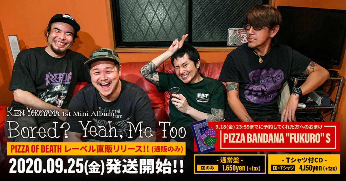 Ken Yokoyama 1st Mini Album [ Bored? Yeah, Me To ] リリース特設