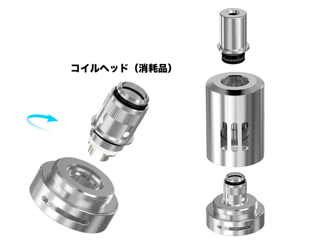 Joyetech - eGo ONE Mini アトマイザー｜電子タバコ・VAPE通販【パイプ