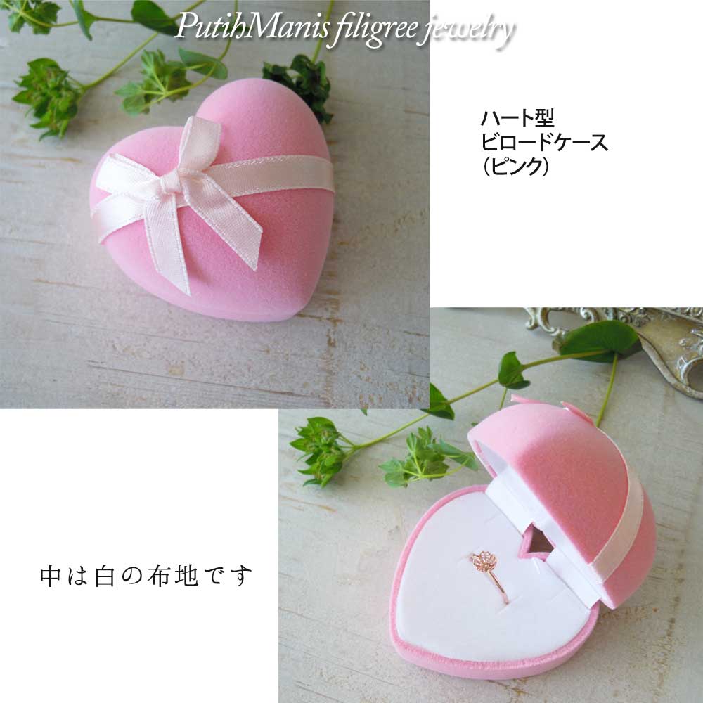 ジュエリーケース】ハート型のビロードギフトケース【ケースのみの注文