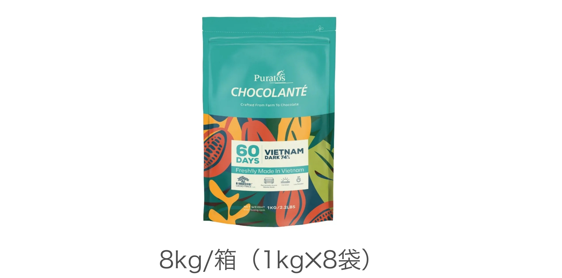 エンザイム カカオフレーバー 60個入り 2026SVT5148_1?$VS_1500$