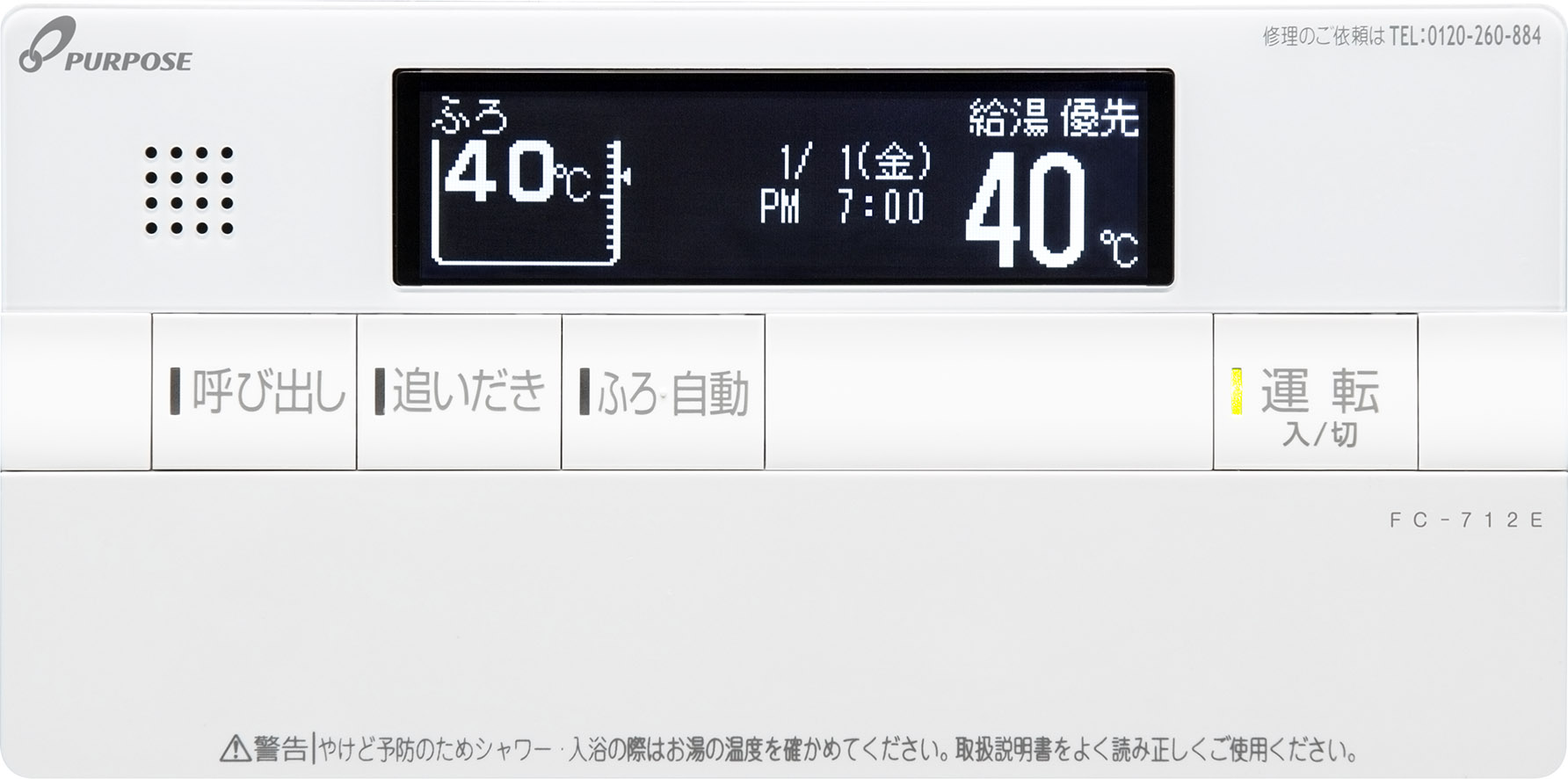 東京ガス関連資料ダウンロード | PURPOSE
