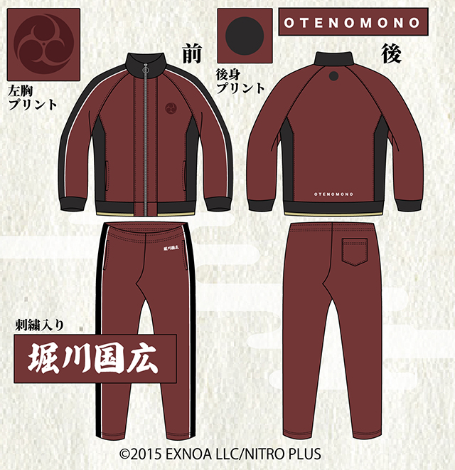 PCブラウザ＆スマホアプリ『刀剣乱舞ONLINE』の ドン・キホーテコラボ