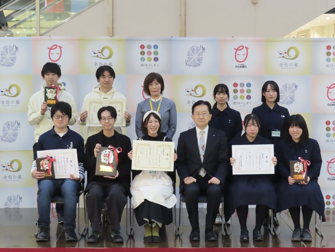 岩手県 - 岩手県知事の動き 令和7年11月3日から令和7年11月9日