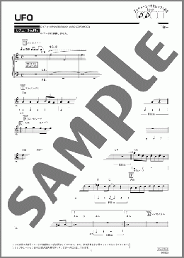 エレクトーン楽譜】UFO / ピンク・レディー(ソロ 初級)