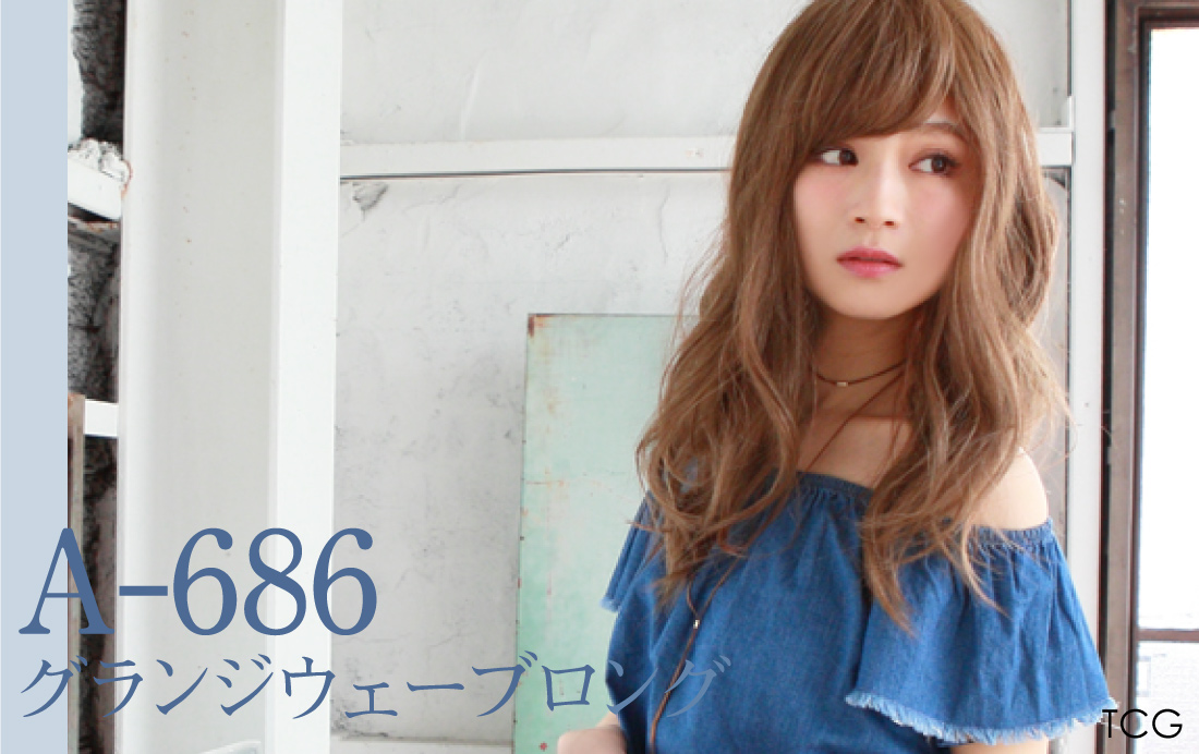 2016AW新作グランジウェーブロング｜ウィッグとエクステのプリシラ