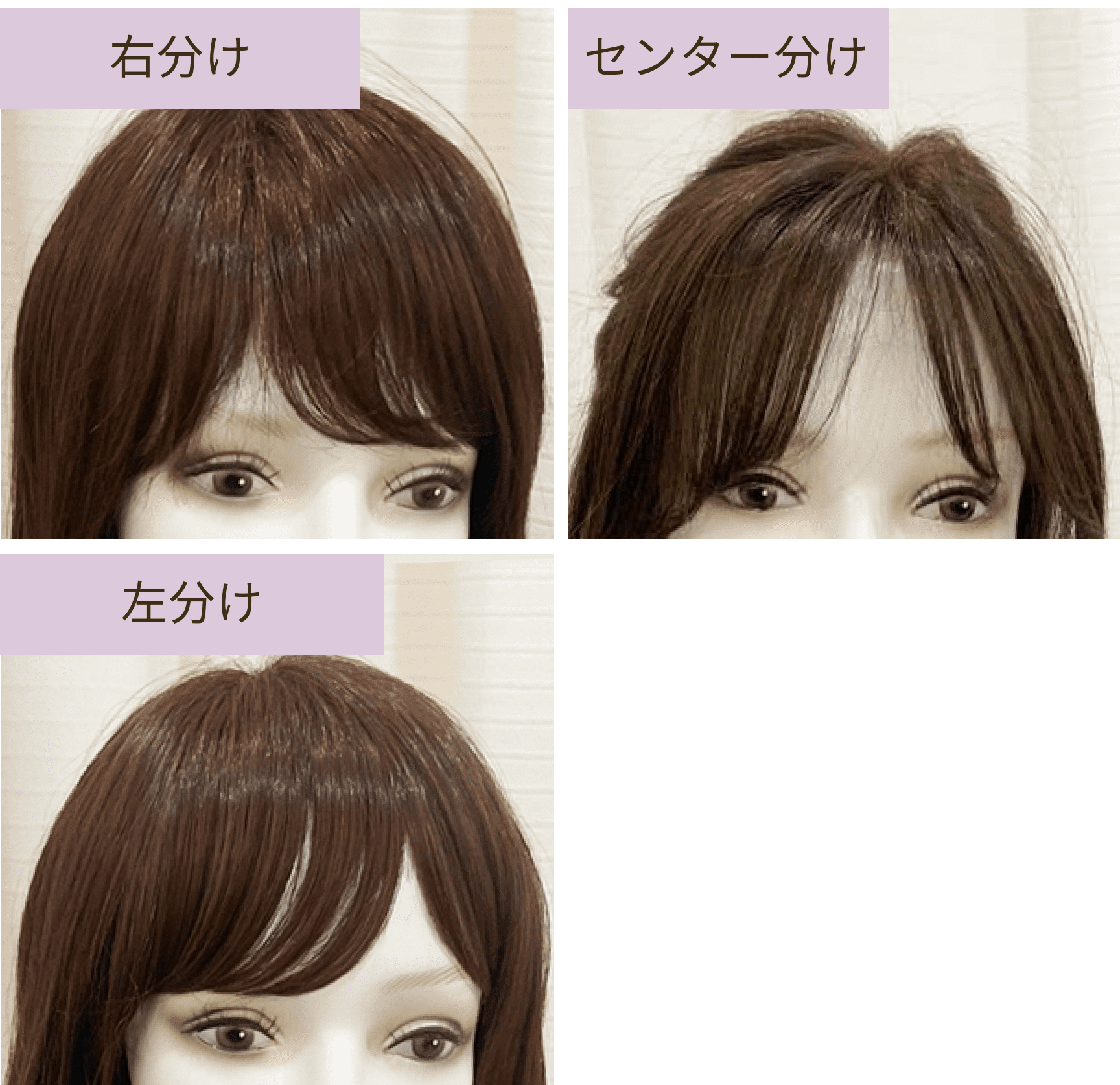 特別企画 高級総手植えウィッグ オリジナルセミオーダー｜ウィッグと