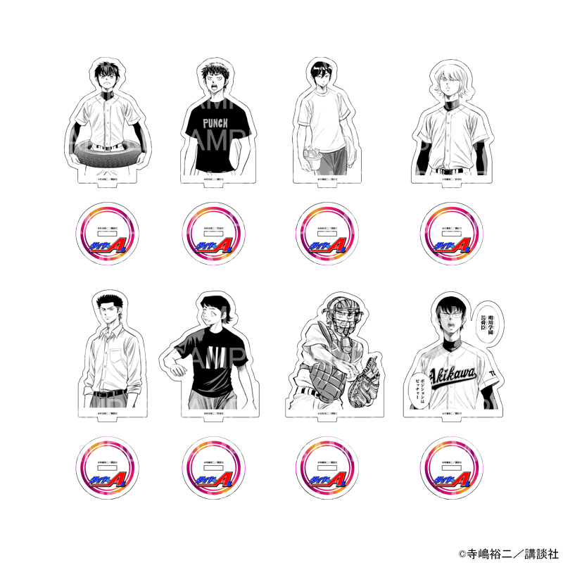 原作「ダイヤのA」 ポップアップショップ┃プリンセスカフェショップ