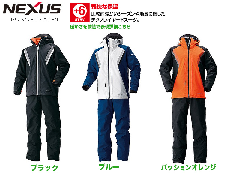 防寒・防水ウェア/ネクサス・ゴアテックスコンビネーション