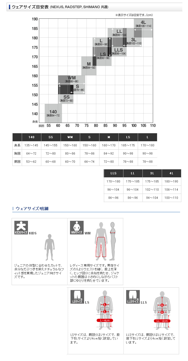 へら/へら釣り/ジャケット/ダウンジャケット JA-052K