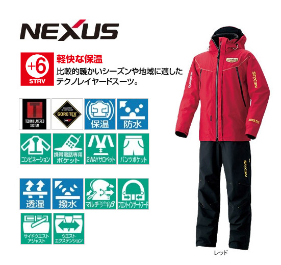 防寒・防水ウェア/防寒スーツ/【6l】ネクサス・ゴア コンビネーション