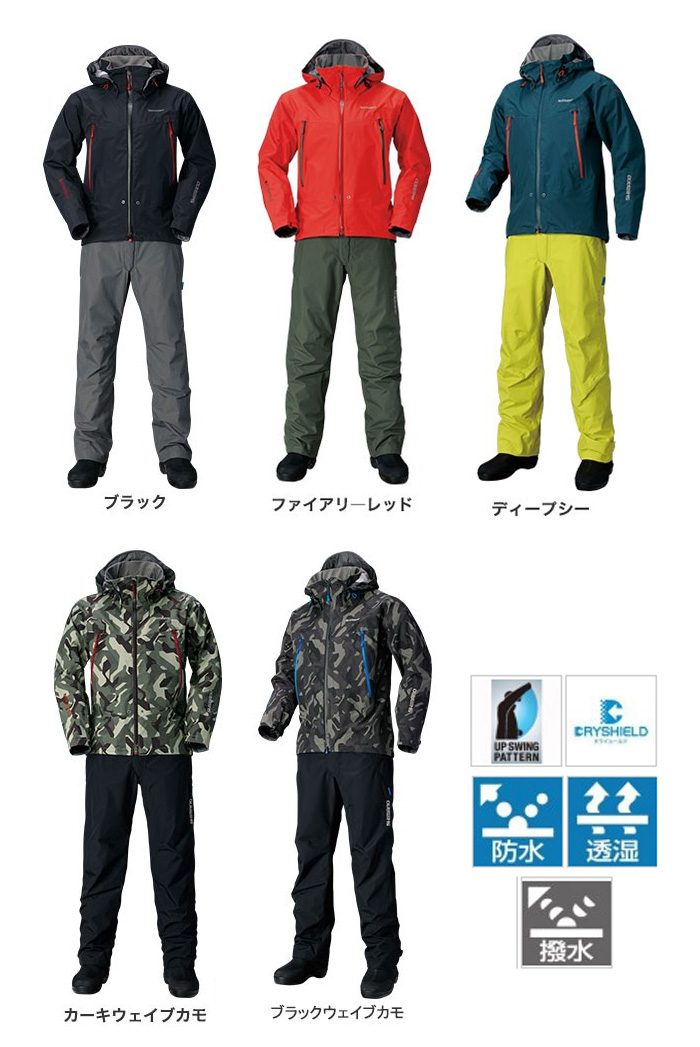 レイン/レインウェア/レインスーツ/○DSアドバンススーツ RA-025Q