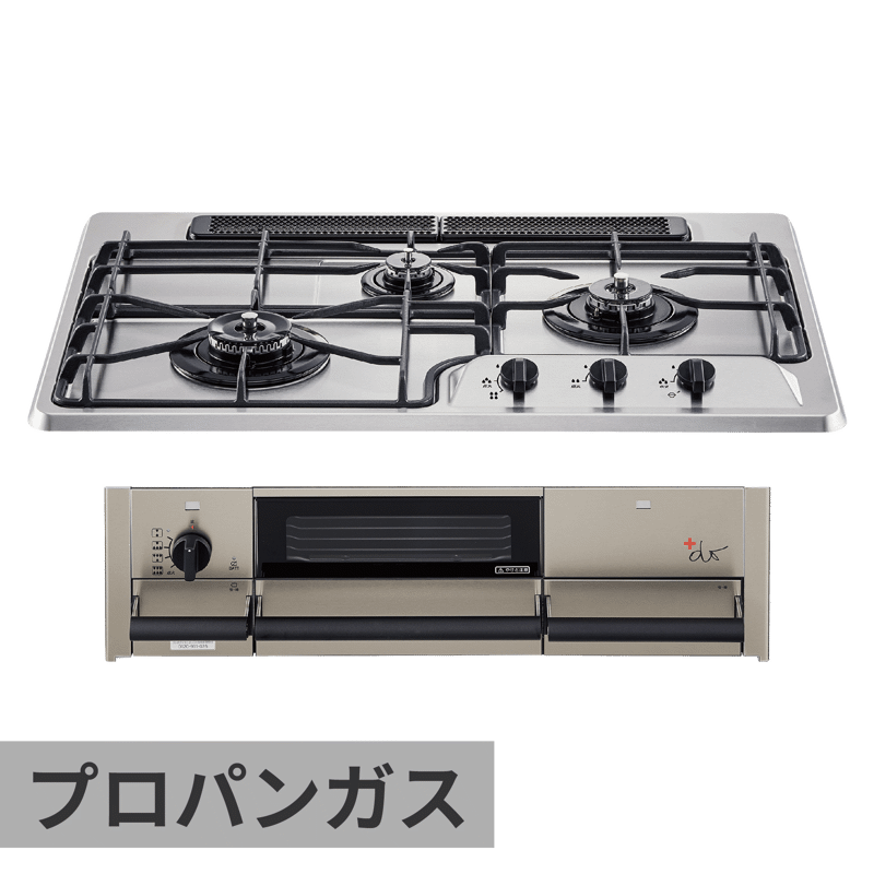 ガスコンロ プラスドゥ 3口 W750 グリル付き(SUS) プロパンガス | KB
