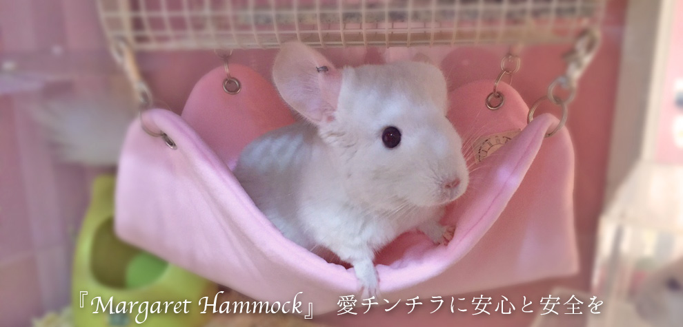 Margaret Hammock - ロイヤルチンチラ