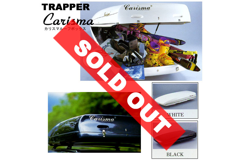 CARISMA：カリスマ 製品情報・価格比較・用途など | ルーフボックス
