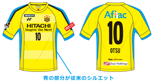 2018シーズンユニフォーム｜柏レイソル オフィシャルオンライン