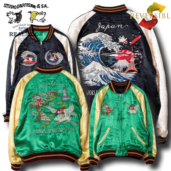 STUDIO D'ARTISAN スカジャン No.SDJ-4600 