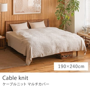 こたつ布団｜家具・インテリア通販 Re:CENO(リセノ)