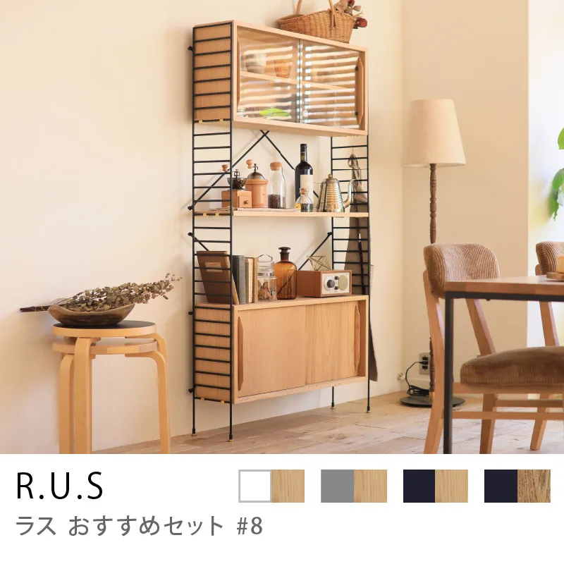 食器棚・キッチン収納｜家具・インテリア通販 Re:CENO(リセノ)