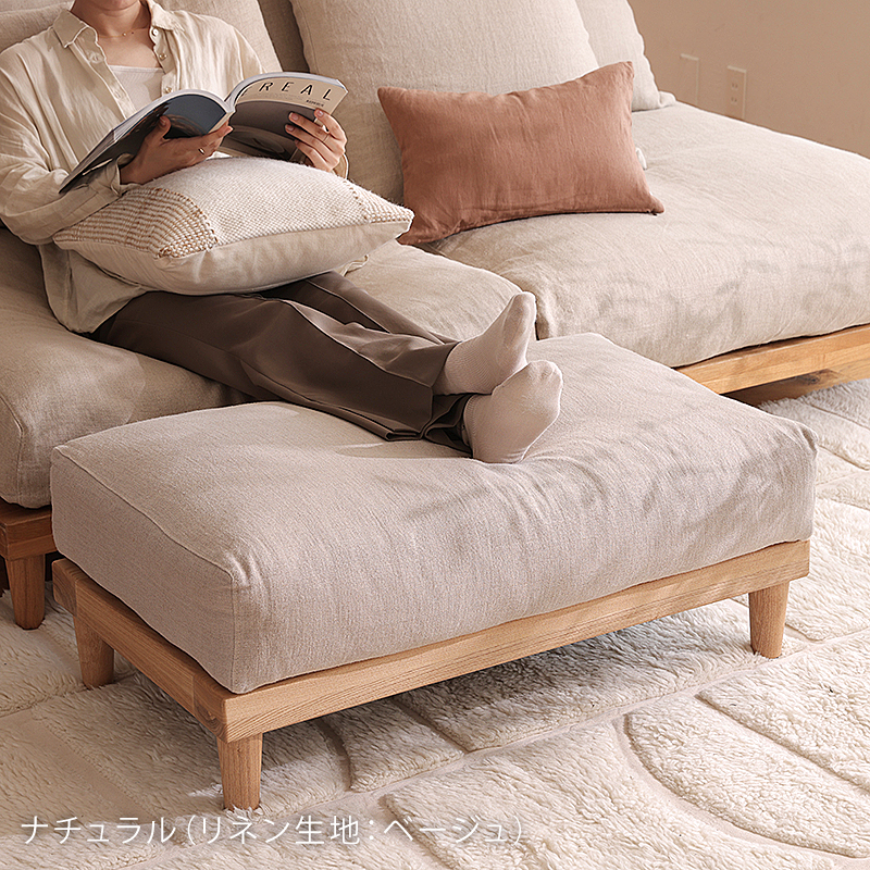 オットマン AGRA ｜家具・インテリア通販 Re:CENO(リセノ)