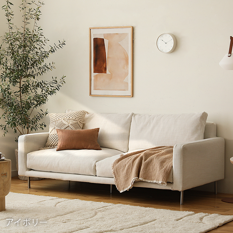 3人掛けソファー folk modern ｜家具・インテリア通販 Re:CENO(リセノ)