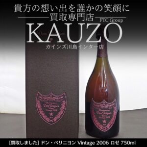 ドンペリニヨン ロゼ ヴィンテージ 2006 750ml 12.5％ シャンパーニュ