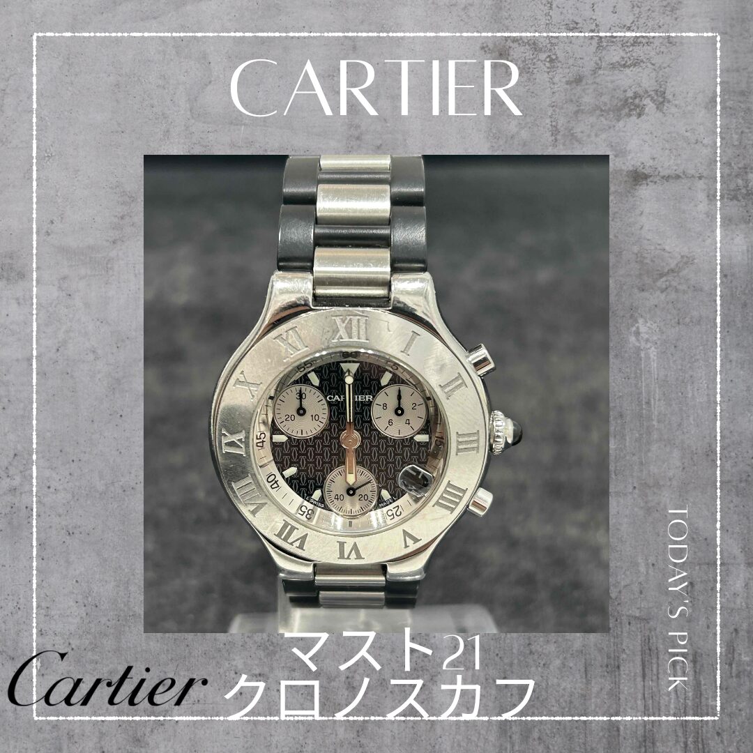 カルティエ（CARTIER） マスト21 クロノスカフ - リサイクル＆買取専門