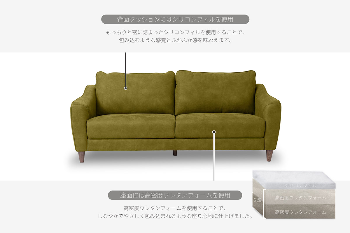 カスク ソファ | RELAX FORM (リラックスフォーム)