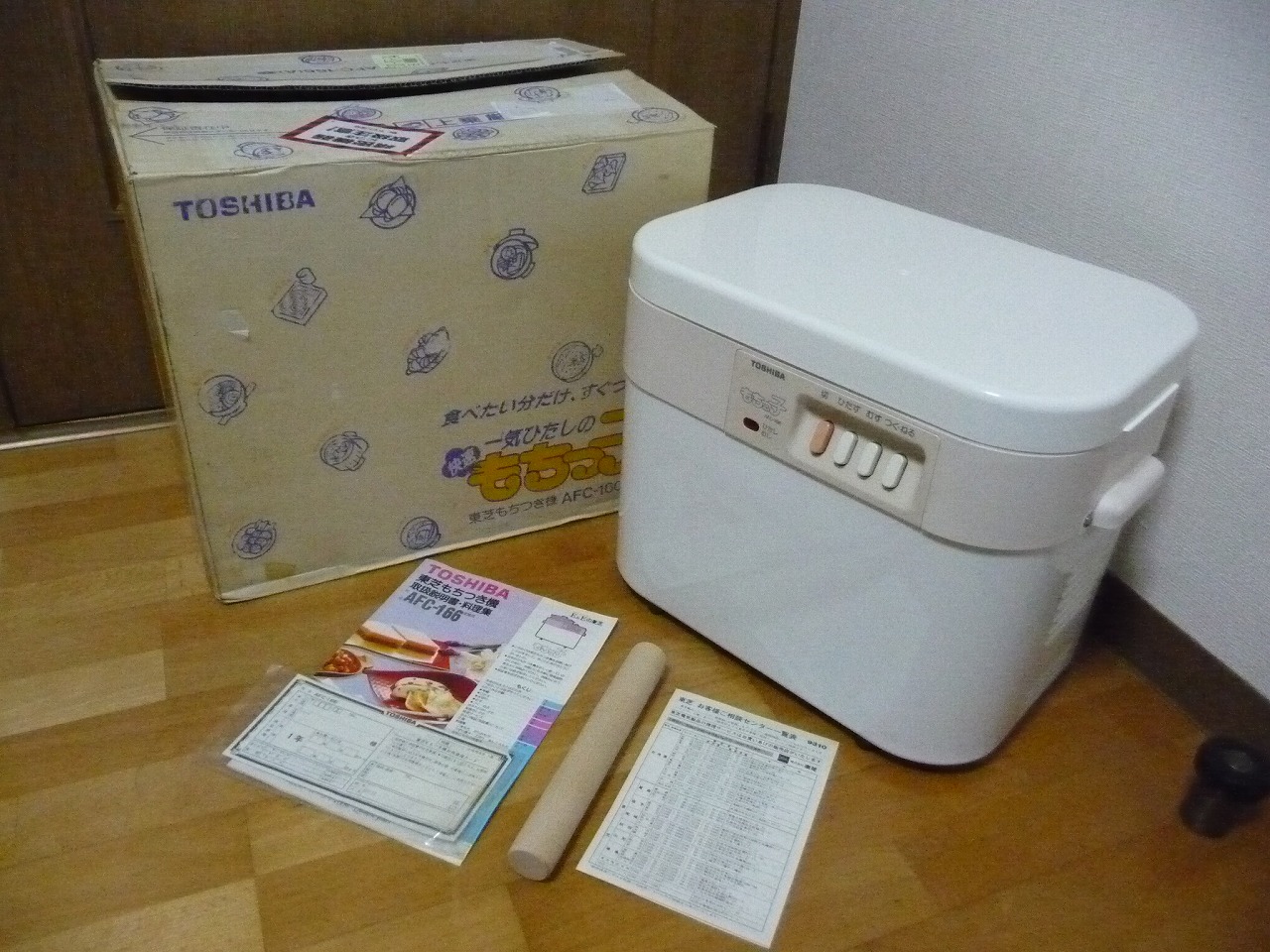 餅つき機 TOSHIBA AFC-166 東芝 もちっ子 1升用