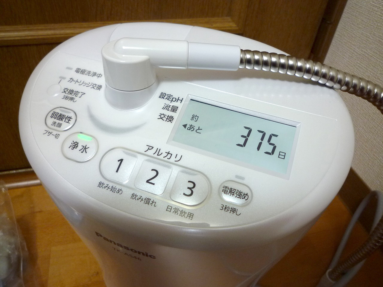 アルカリイオン整水器 Panasonic TK-AS46 TK-HS92C1 パナソニック 浄水