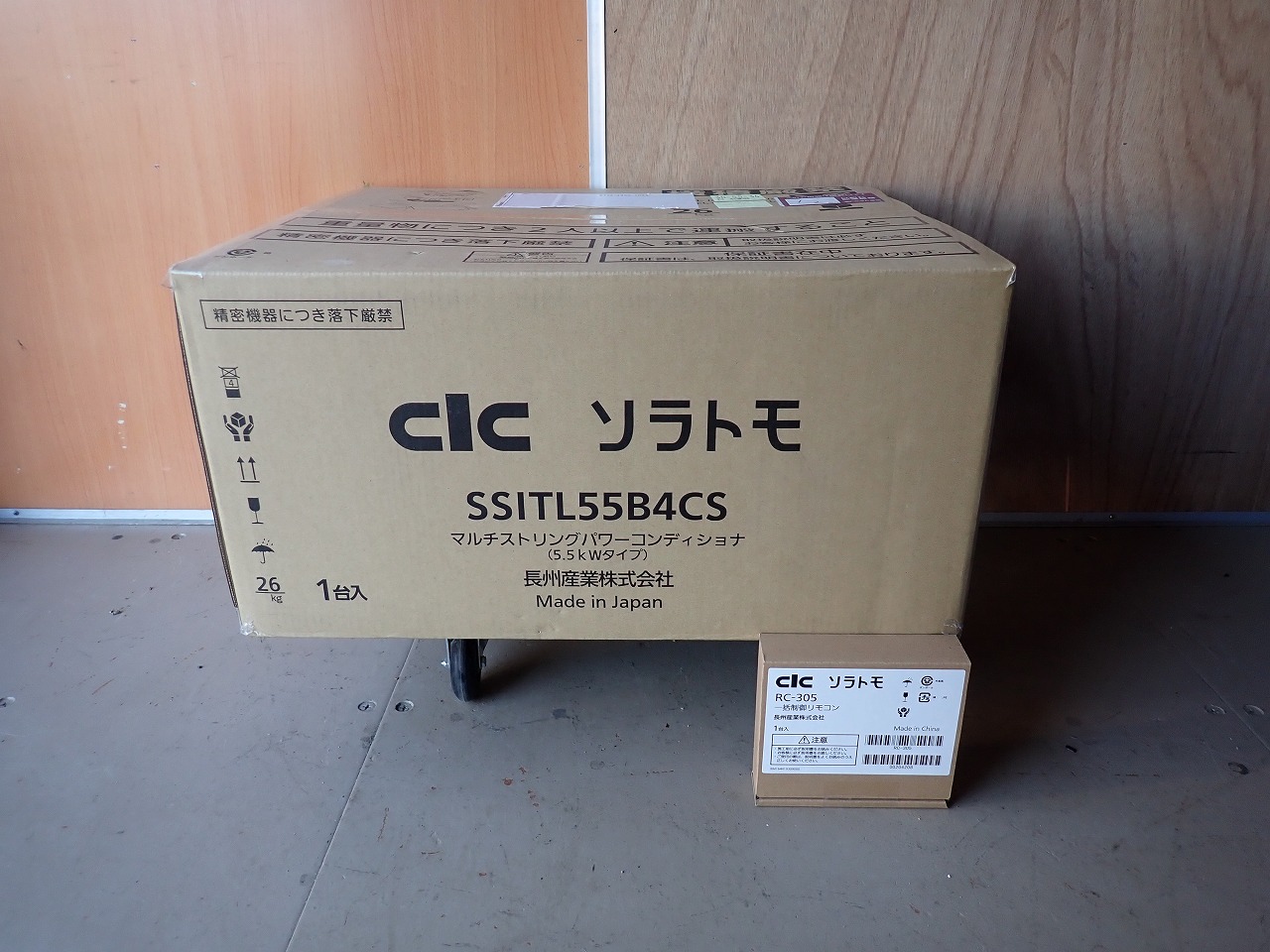 CLC SSITL55A6CS パワーコンディショナー CLC SSITL55A6CS パワー