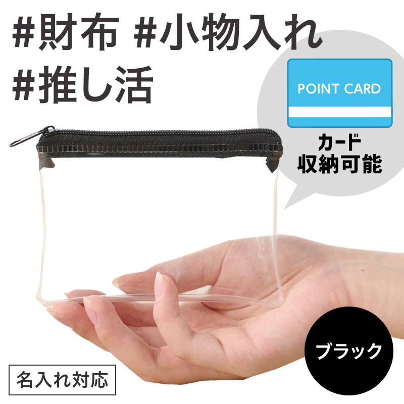 推し活アイテム｜在庫対応ノベルティ（名入れ等）｜ノベルティグッズ