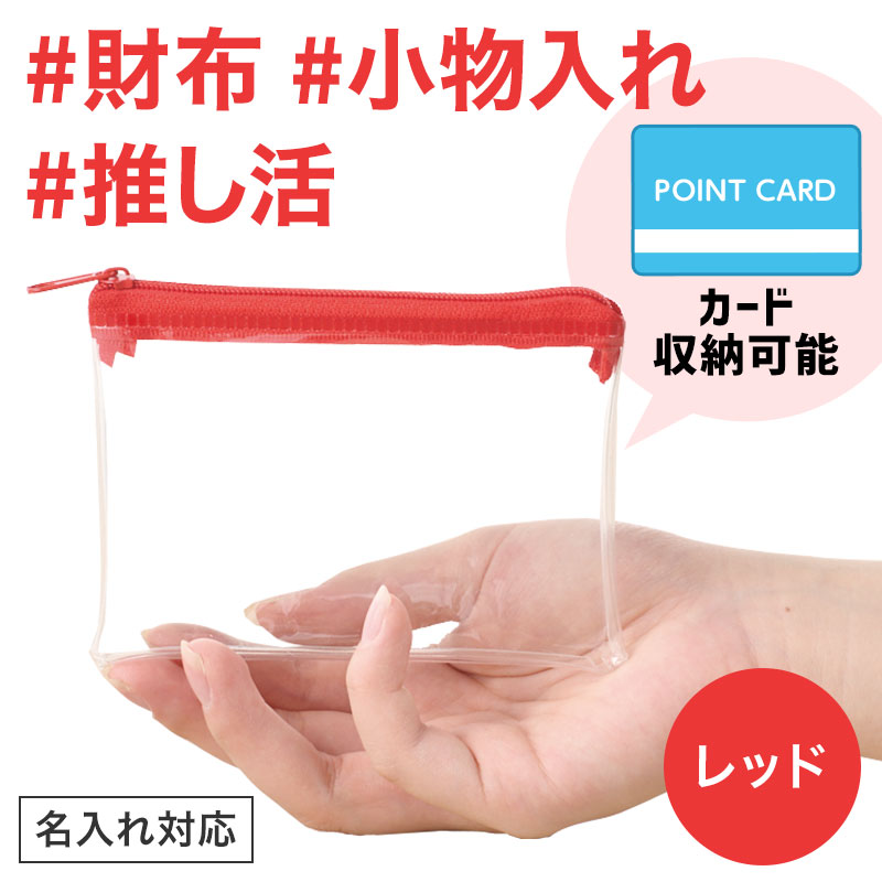 推し活アイテム｜在庫対応ノベルティ（名入れ等）｜ノベルティグッズ