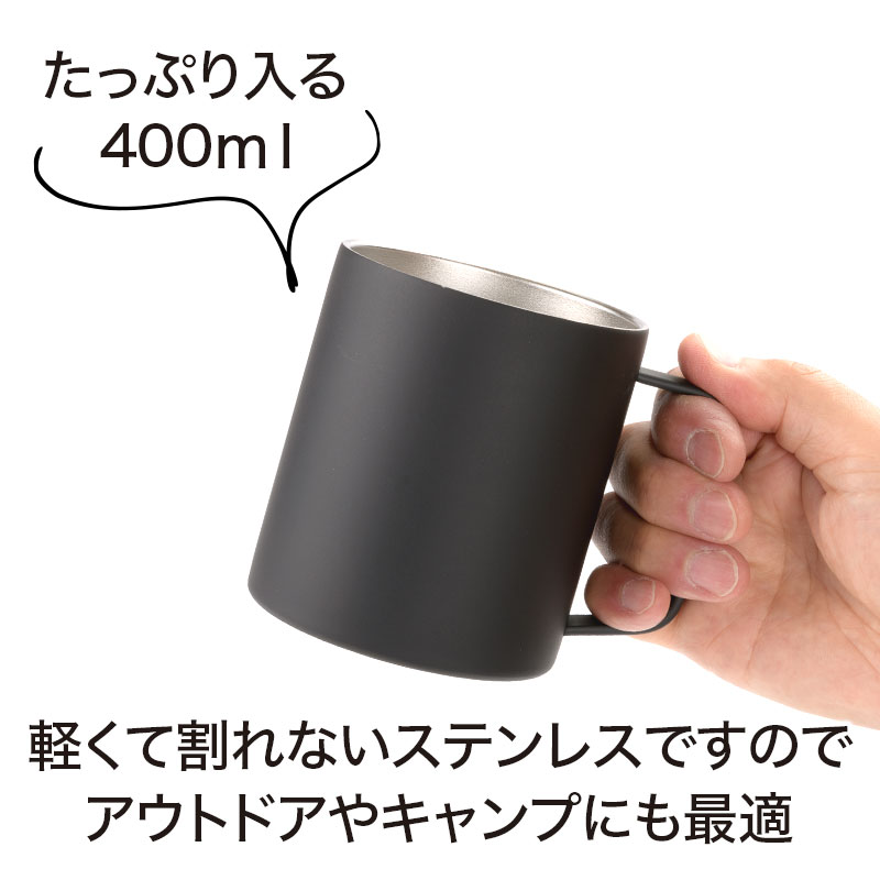 カラモ 真空ステンレスマグカップ 400ml ブラック｜ステンレスボトル