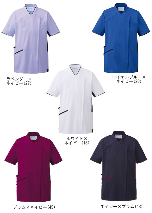 987-18 987-27 987-28 987-45 987-48 KAZEN(カゼン)男女兼用スクラブ