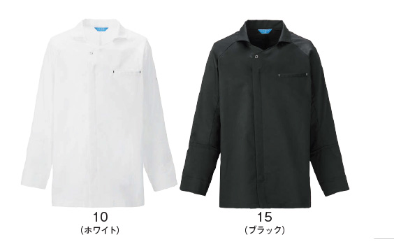 KAZEN(カゼン) KZN615-10 KZN615-15 調理コート(男女兼用)｜カフェ