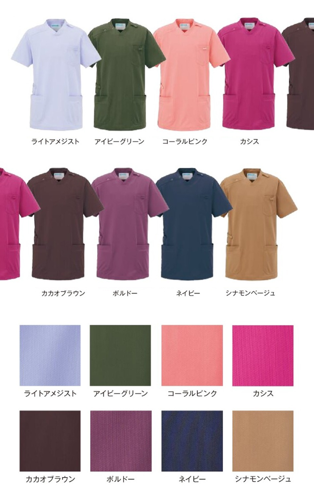 KAZEN(カゼン) KZN714-22 KZN714-24 KZN714-25 KZN714-26 KZN714-27