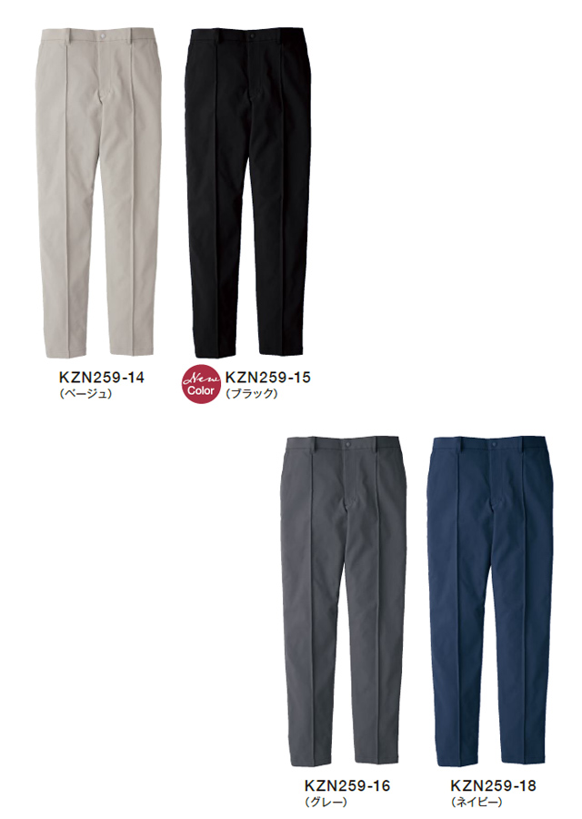 KAZEN(カゼン) KZN259-14 KZN259-15 KZN259-16 KZN259-18 パンツ(男女