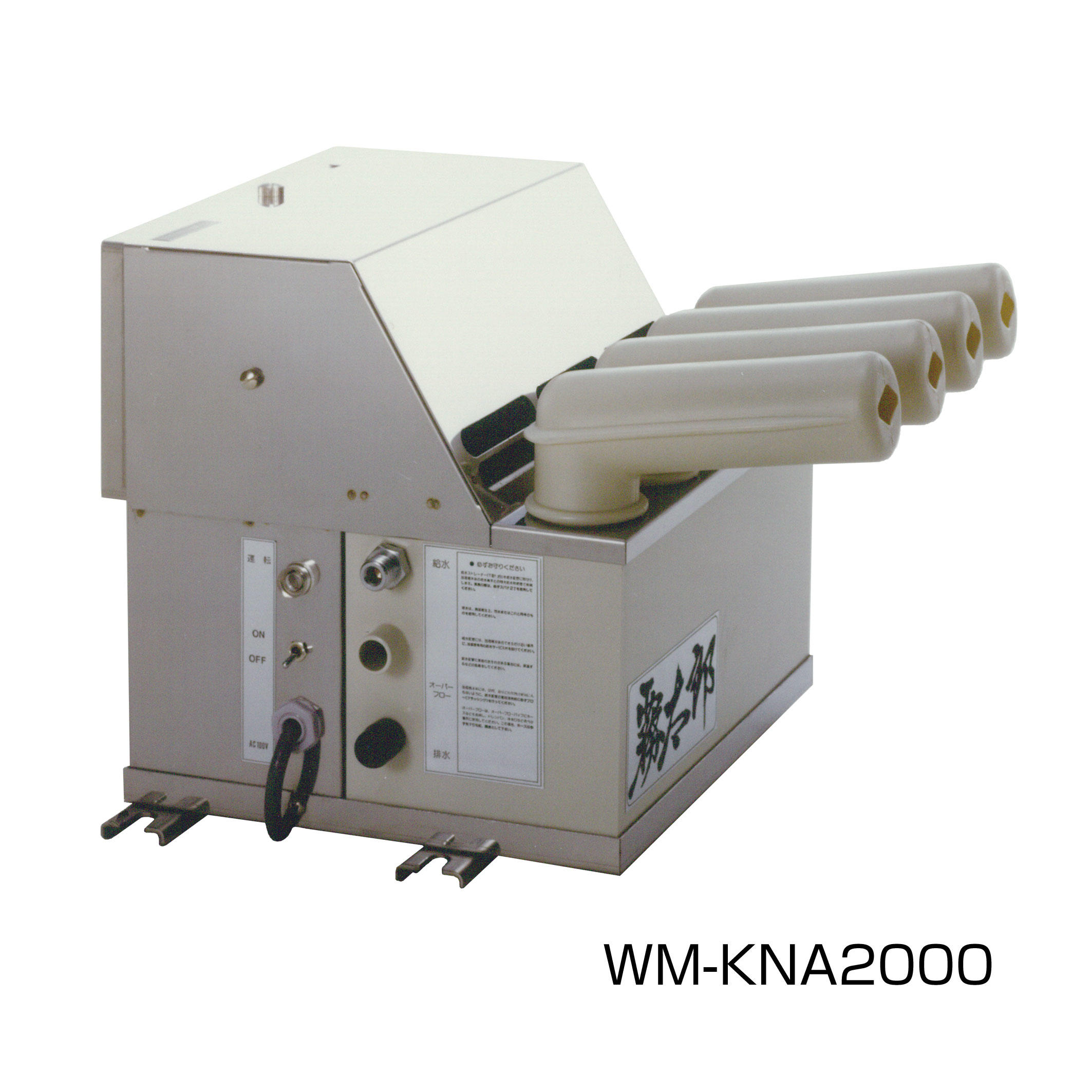 超音波式加湿器KNAタイプ 機能・特長│業務用加湿器・産業用加湿器の