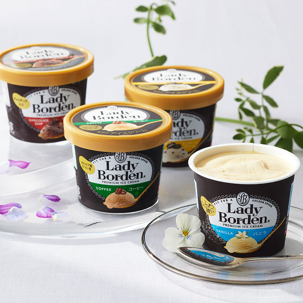 レディーボーデン ミニカップ8個セット アイス スイーツ【送料込み