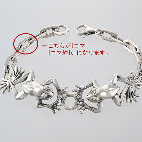 蛙・うさぎブレスレット コマ足し－カエル・ウサギ silver925 福岡