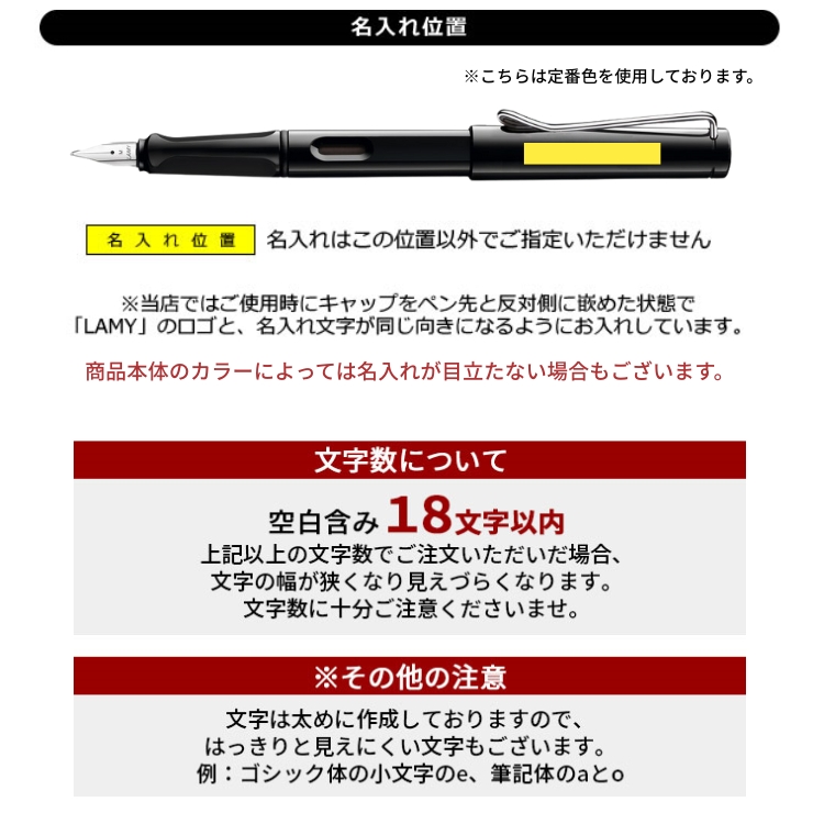 和気☆SS ポイント10倍 限定 ラミー サファリ ピンククリフ 万年筆
