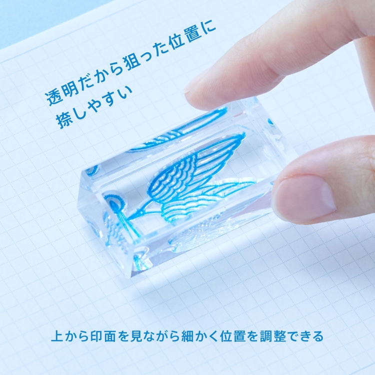 キングジム HITOTOKI ヒトトキ 氷印 クリアスタンプ [長] はんこ 透明
