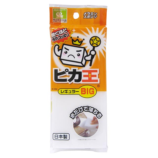 ピカ王 レギュラーBIG | ワコーグループ