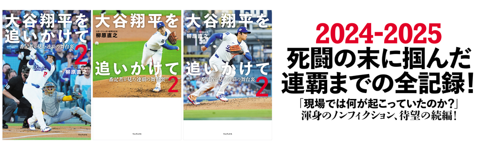 ワニブックスオフィシャルサイト