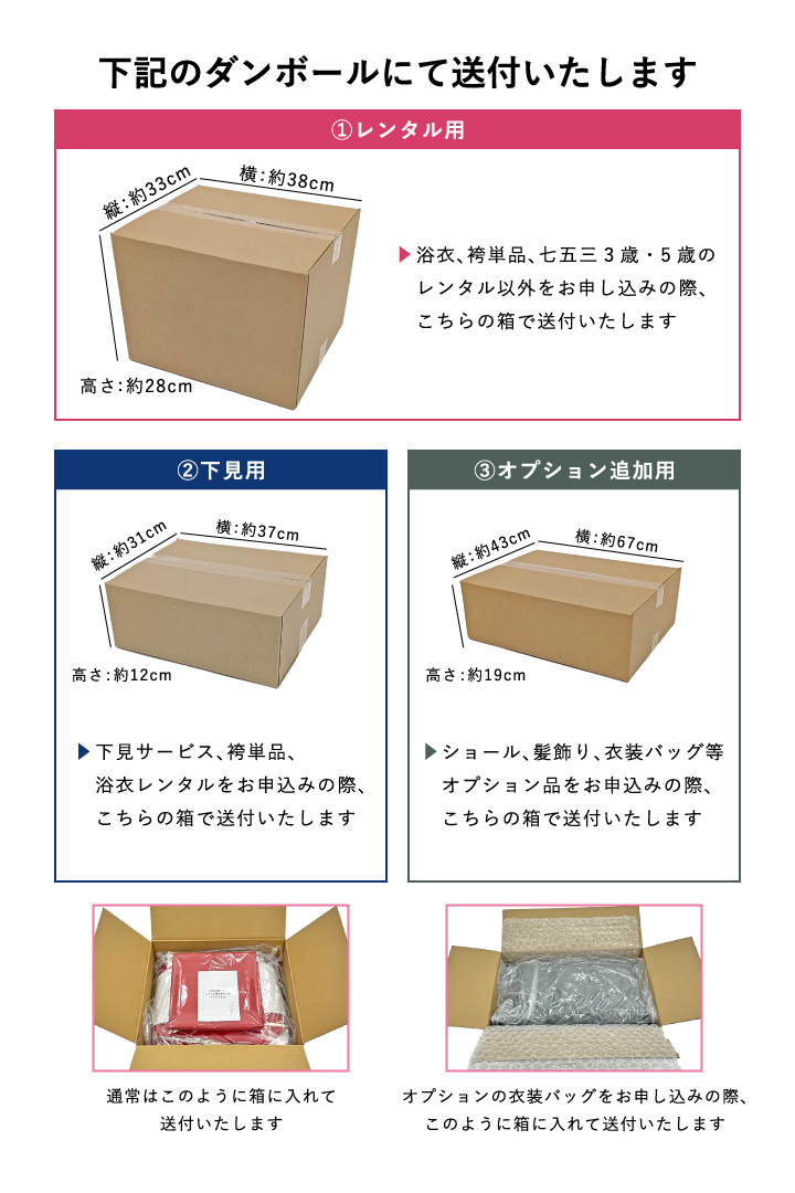 振袖レンタル 振袖LLサイズ デザイナー：中村乃武夫 蔦 黒黄｜着物