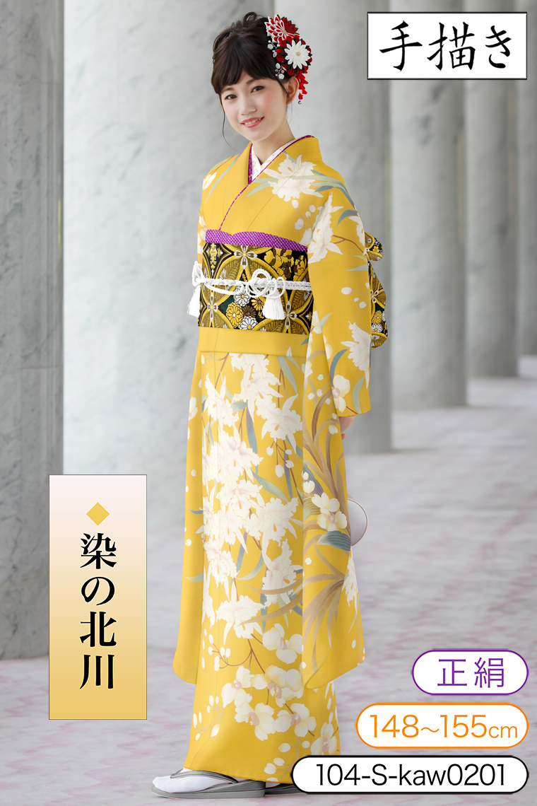 振袖レンタル 振袖Sサイズ 京友禅：染の北川 カトレアと蘭 黄｜着物