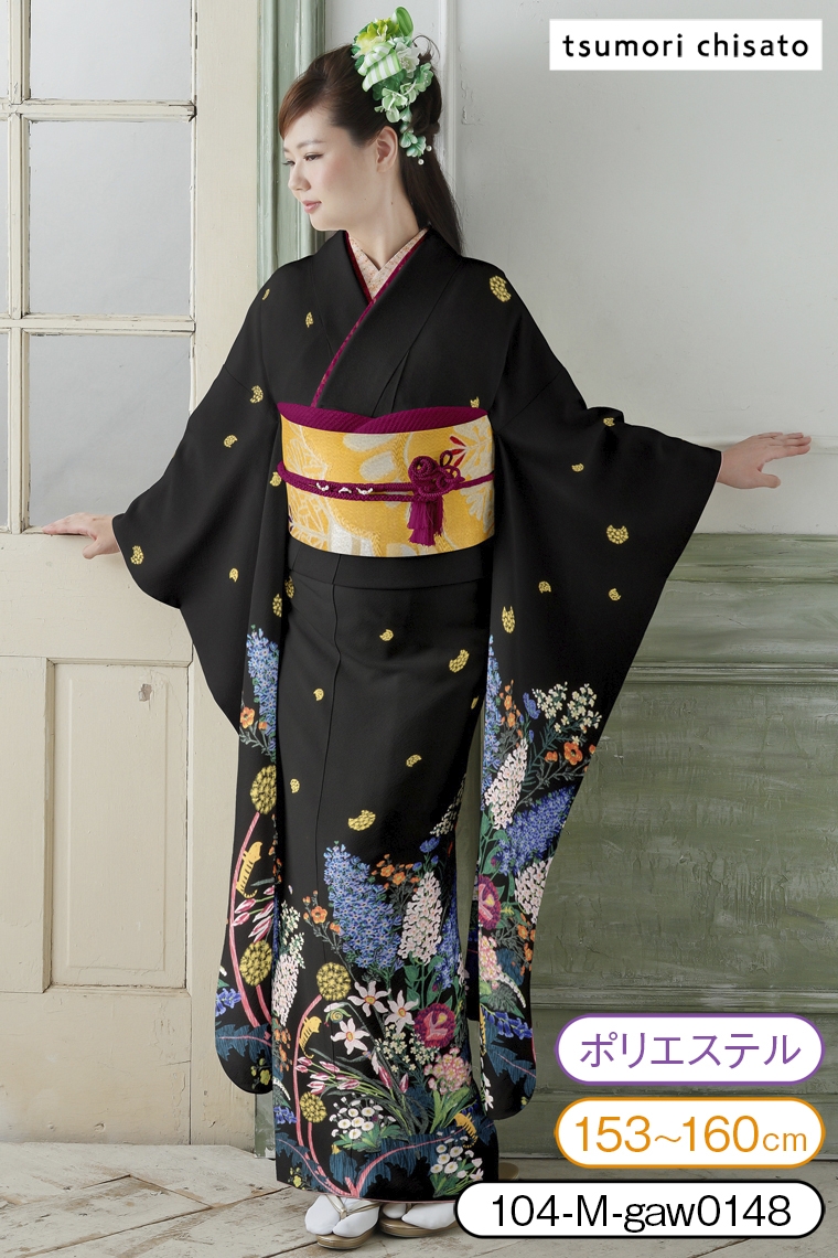 振袖レンタル 振袖Mサイズ ブランド：tsumori chisato ツモリチサト