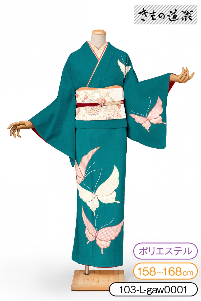 訪問着レンタル 訪問着Lサイズ ブランド：きもの道楽 舞蝶 濃緑｜着物